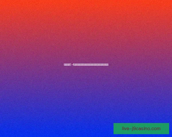 战舰少女5-4攻略解析：深入剖析战术布局与战斗技巧提高通关效率