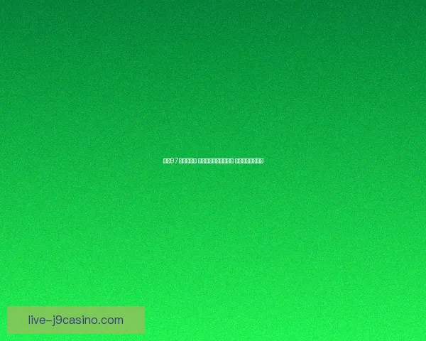 拳王97秘籍全攻略 绝招连招技巧深度解析 提升实力战无不胜